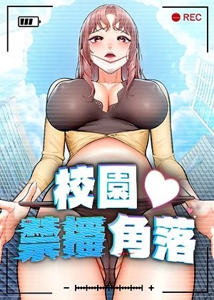 吾峠呼世晴